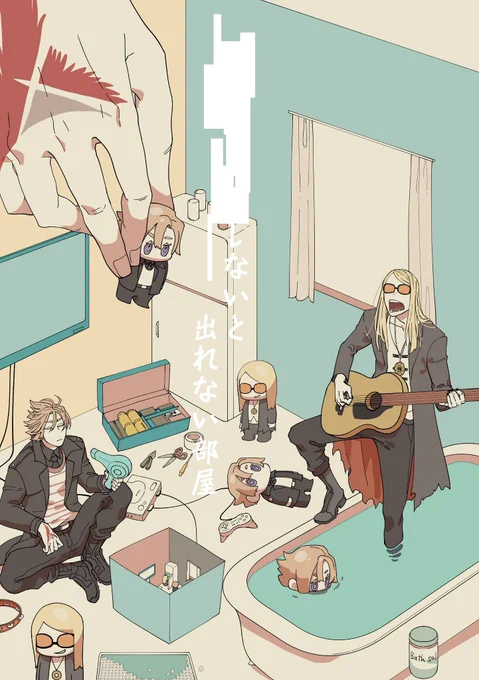 明日の冬コミよろしくお願いします!東6ナ46a「ET」 当日は新刊一冊のみの頒布です。