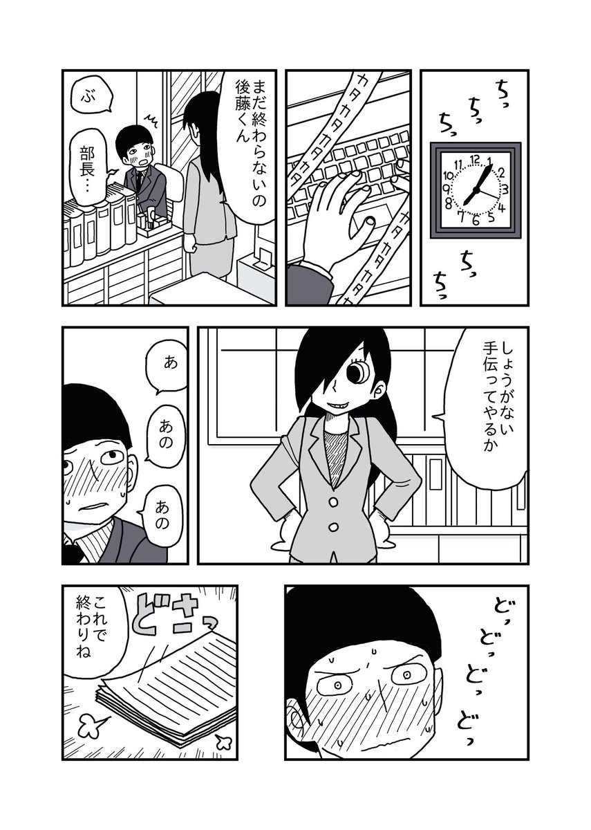 tentijin11's tweet photo. ありがとうありがとう　1/4
#漫画が読めるハッシュタグ 

幸せな年末を過ごせますように https://t.co/v68IjEbzzp