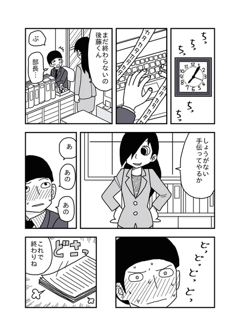 ありがとうありがとう 1/4
#漫画が読めるハッシュタグ 

幸せな年末を過ごせますように 