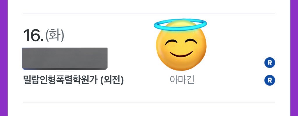 seareal_killer's tweet photo. 여러분… 
진짜 사람이 살다보니 이런 날이 다 오네요…. 
연재 시작 2002년 처음 책으로 발매되길 2003년인 소설 밀랍인형폭렬학원가
명실상부 김대중노무현이명박박근혜문재인윤석열정부를 전부 거친 희대의 비엘 역사서가 되다 https://t.co/HhC2ifBl9D