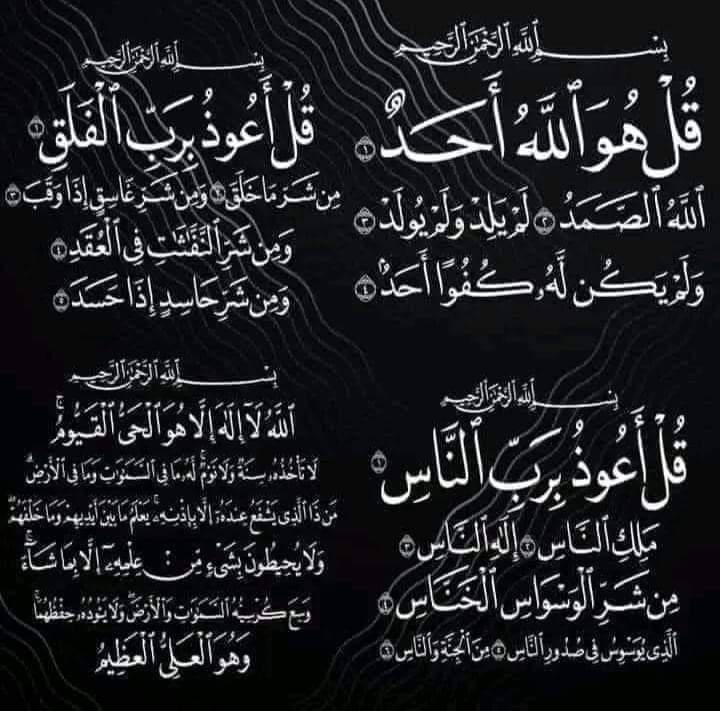 خليها علي صفحتك ♡