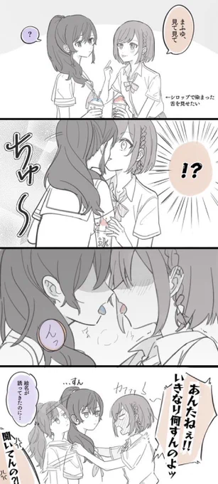 # 今年も残りわずかなのでお気に入りの4枚を貼る 

当社比いっぱい漫画描いたなって気持ち! 