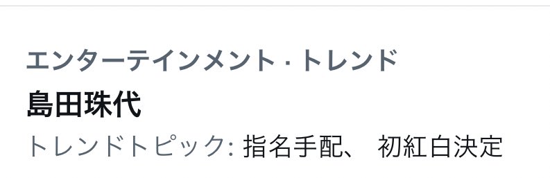 keuaporo's tweet photo. どっちが真実でもヤバすぎる https://t.co/pclvwQ2yxg
