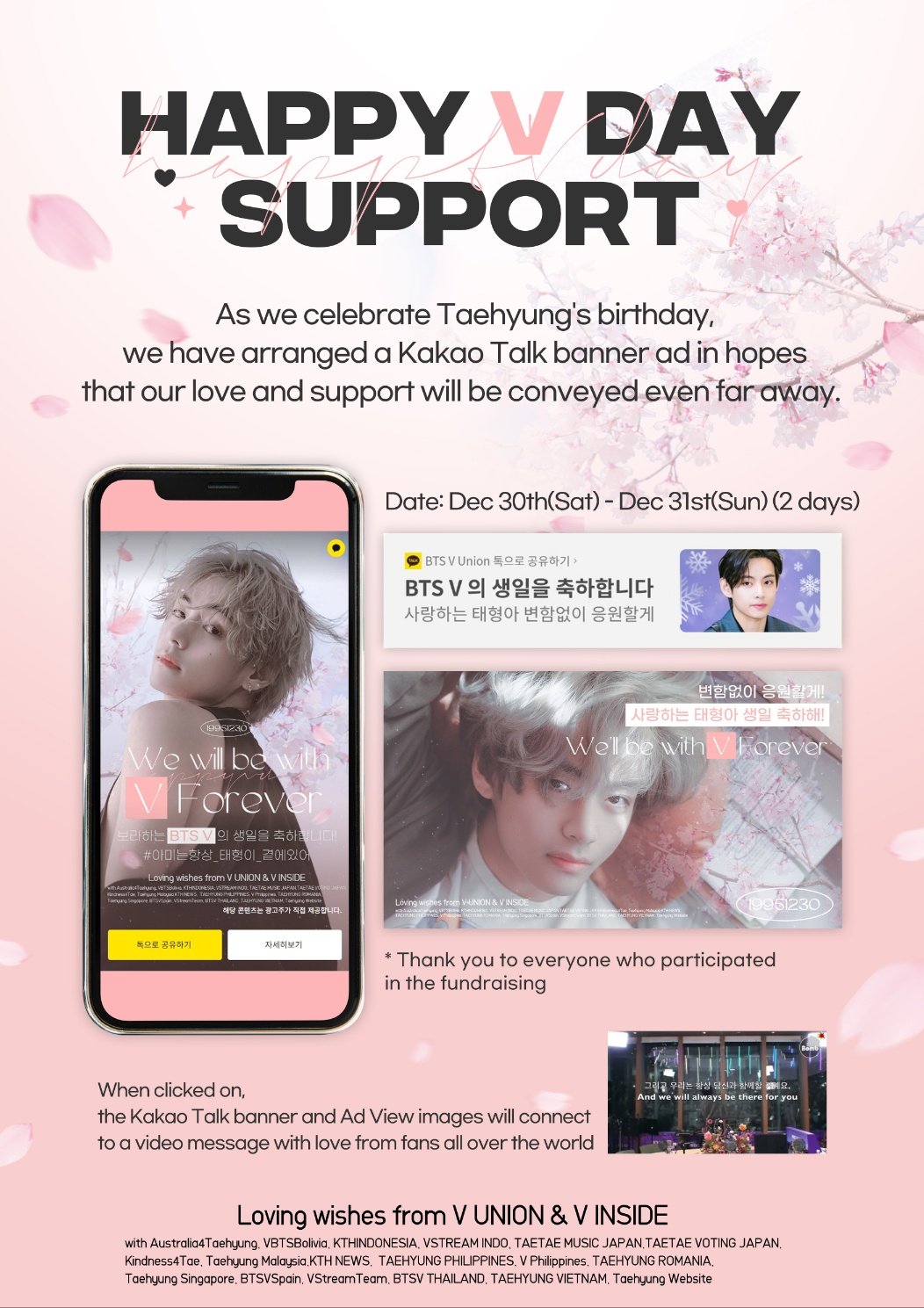 BTS V to be the first one in the world to have global full airway video ads  as a birthday support