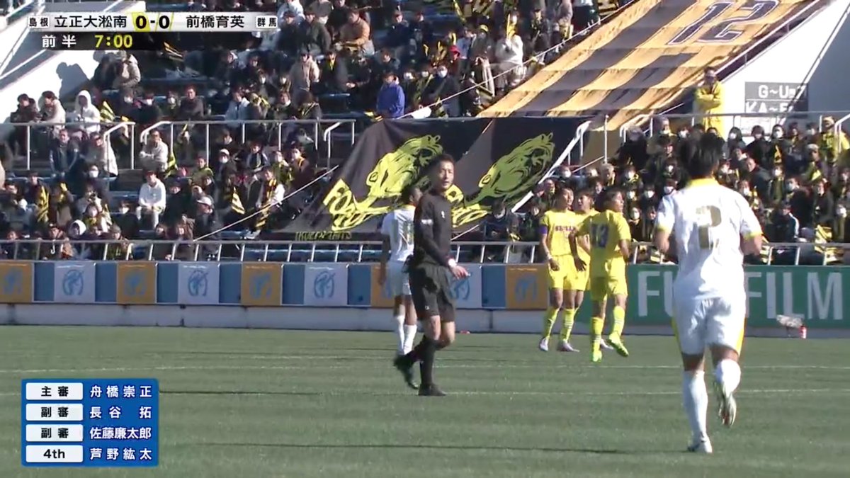 高校サッカー 前橋育英 スウェット上下 後編-全国屈指の強豪・前橋育英高校サッカー部・渡邉綾平の