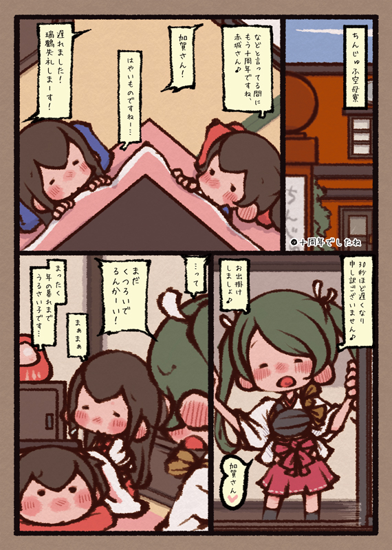 土_東モ57a壷屋のお品書きですー良かったらよろしくー。まるいフエルト人形は翔鶴瑞鶴です 