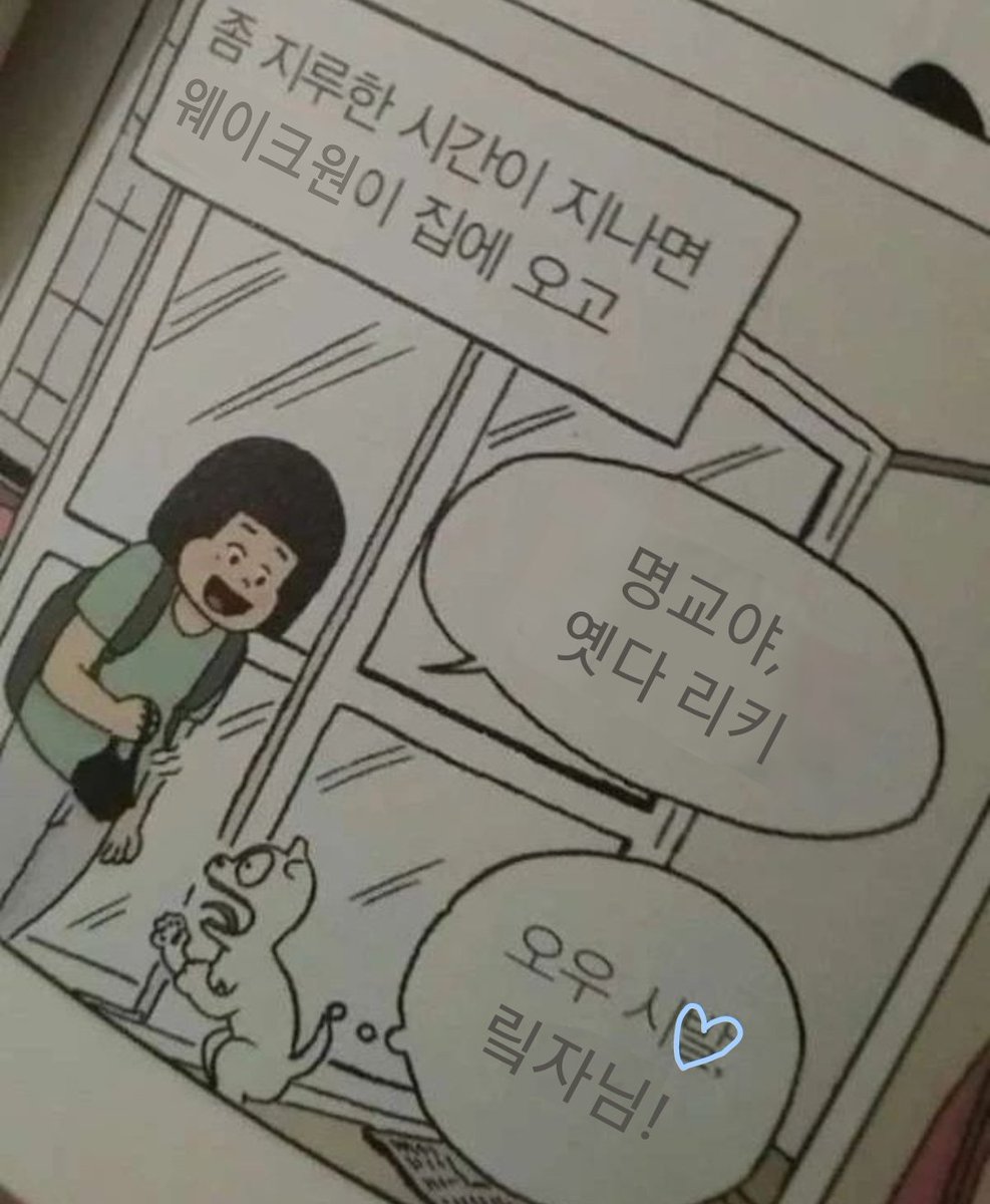 2w2nk_'s tweet photo. 요즘 생활 요약 https://t.co/U1kGE7VFeO