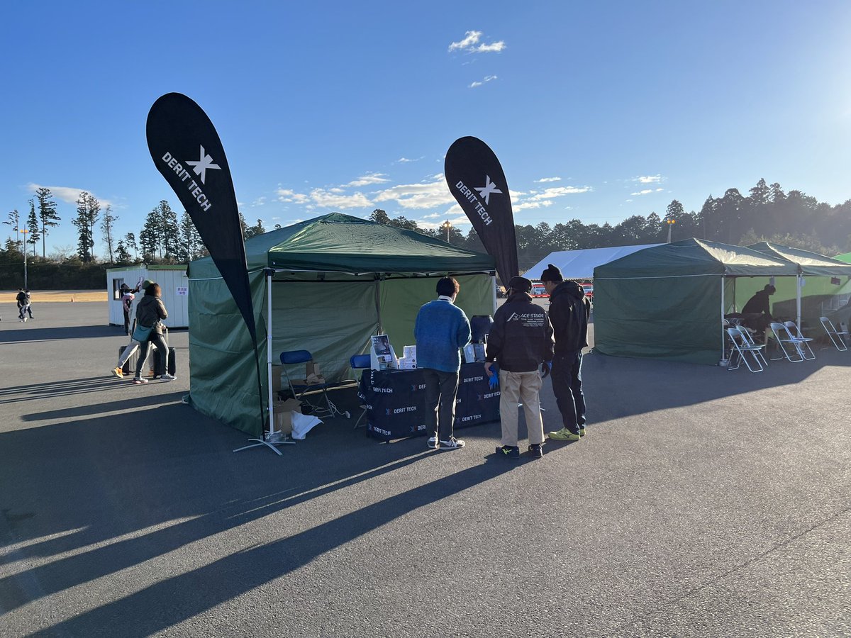 本日はマラソンイベントBeyondに初出展させて頂いております！
「今日はいてるよー！」とたくさんのお声がけ頂きとても嬉しい日になってます^ - ^
イベントも盛り上がってて楽しいです！
多くの方の自己ベストにデリットテックが役立てたらと思います！
#デリットテック　#マラソン　#Beyond #Running