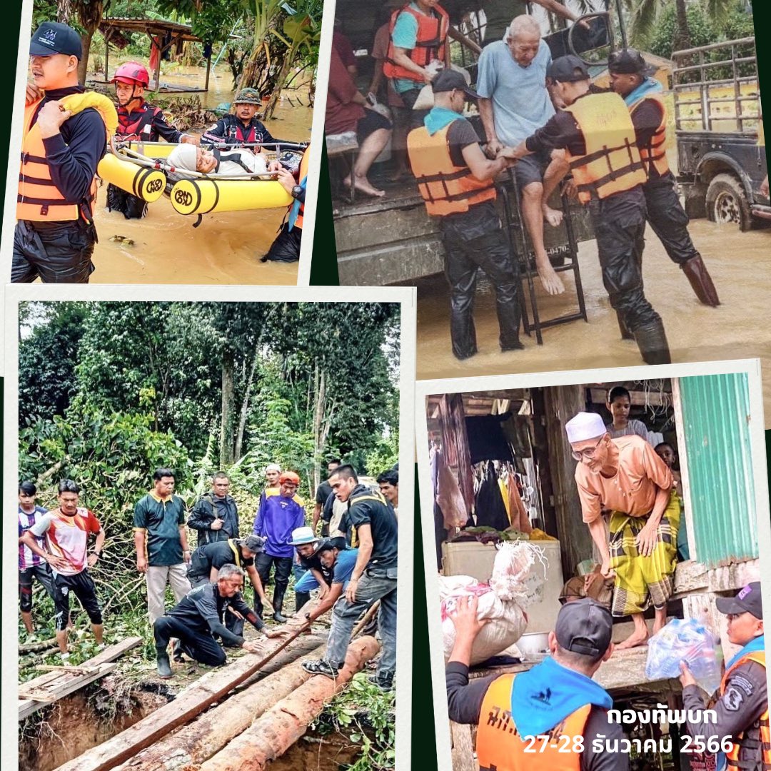 #กองทัพภาคที่4 ยังคงช่วยน้ำท่วมต่อเนื่องในพื้นที่  จ.ปัตตานี  จ. ยะลา จ. นราธิวาส จัดอาหารปรุงสดพร้อมน้ำดื่มให้กับผู้ประสบอุทกภัย อพยพคนออกจากพื้นที่น้ำท่วมสูง มอบยาและชุดเวชภัณฑ์ (ยากันยุงผงโรยกันเชื้อรา )และจัดกำลังพลช่วยดูแลศูนย์พักพิง  33 ศูนย์ มีจำนวนยอดผู้อพยบ 425 ครัวเรือน