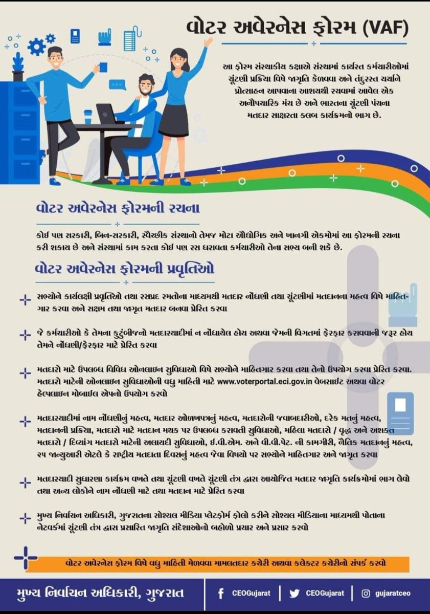 AERO CHUDA 61 LIMBDI AC tweet media