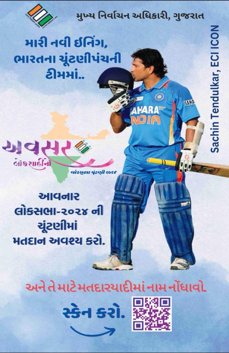 AERO CHUDA 61 LIMBDI AC tweet media