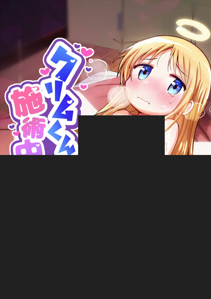 既刊クリム君本(R18)サンプル
真っ黒になっちゃったので詳しくは別名義のpixivアカウントをご覧ください
在庫少ないです～

https://t.co/9JRnQsU40I 