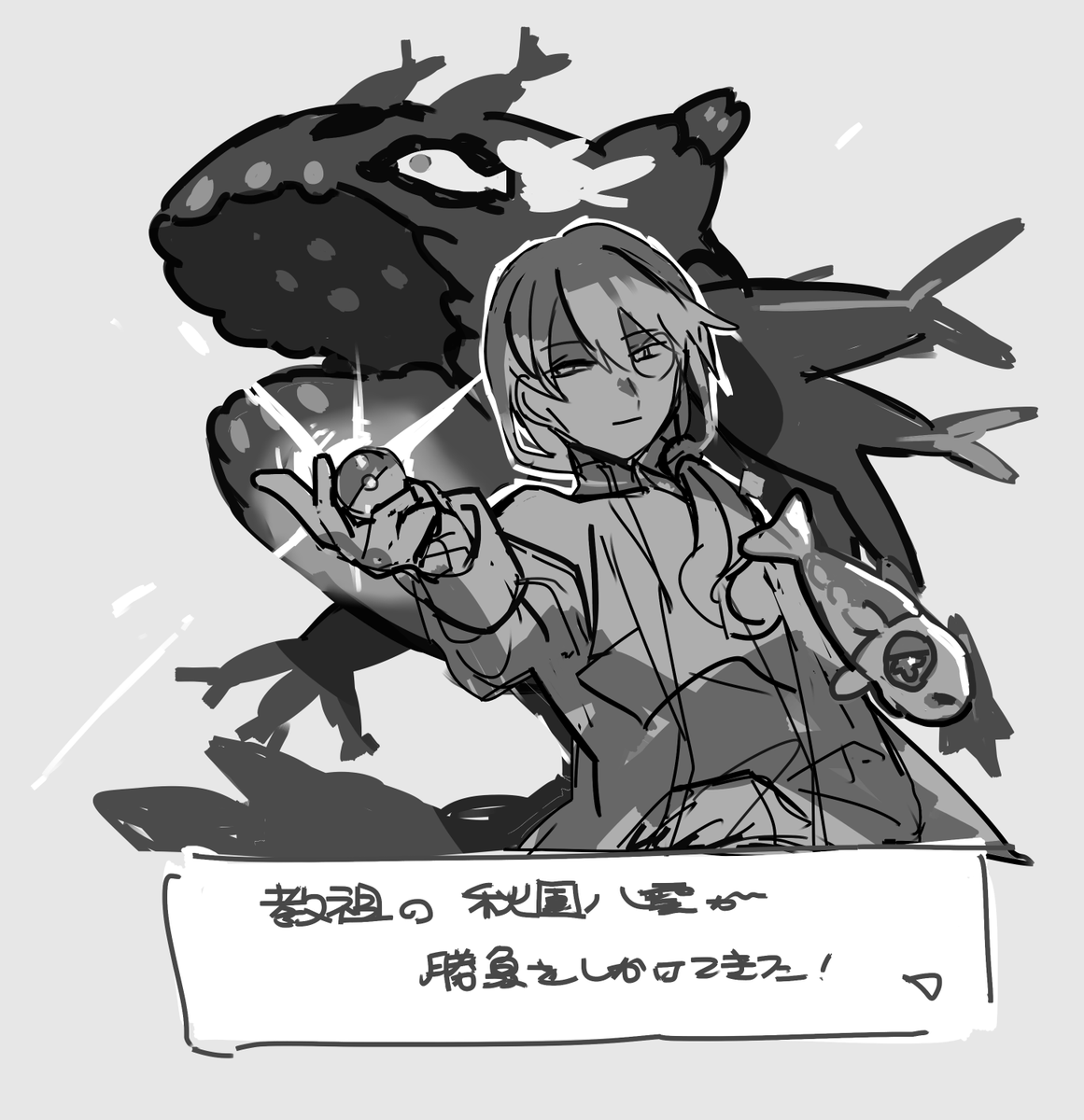 キャラをポケモントレーナーにする遊びやるよね #ugutrpg