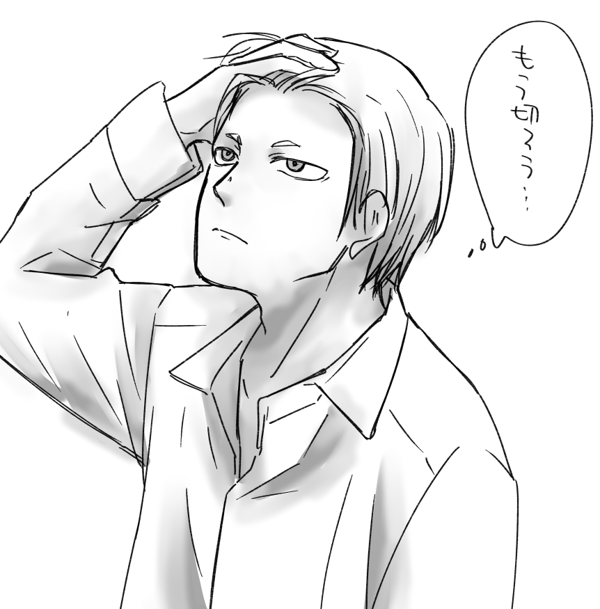 表に出ない所で何気に一番切ないのは髪を切った所なのでは?と思ったりする昨日の写経です。
(担当は今飛行機で電波が繋がらない筈なのでこの時がチャンスです) 