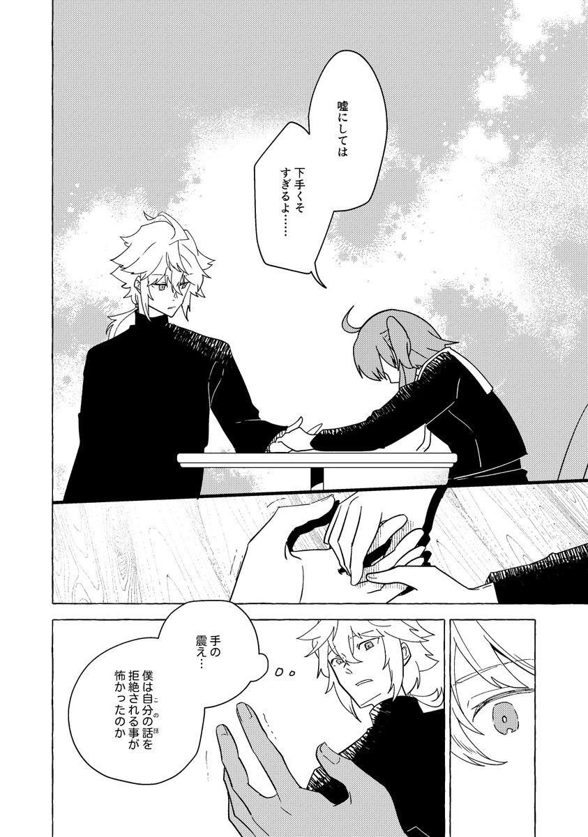 (3/8)
