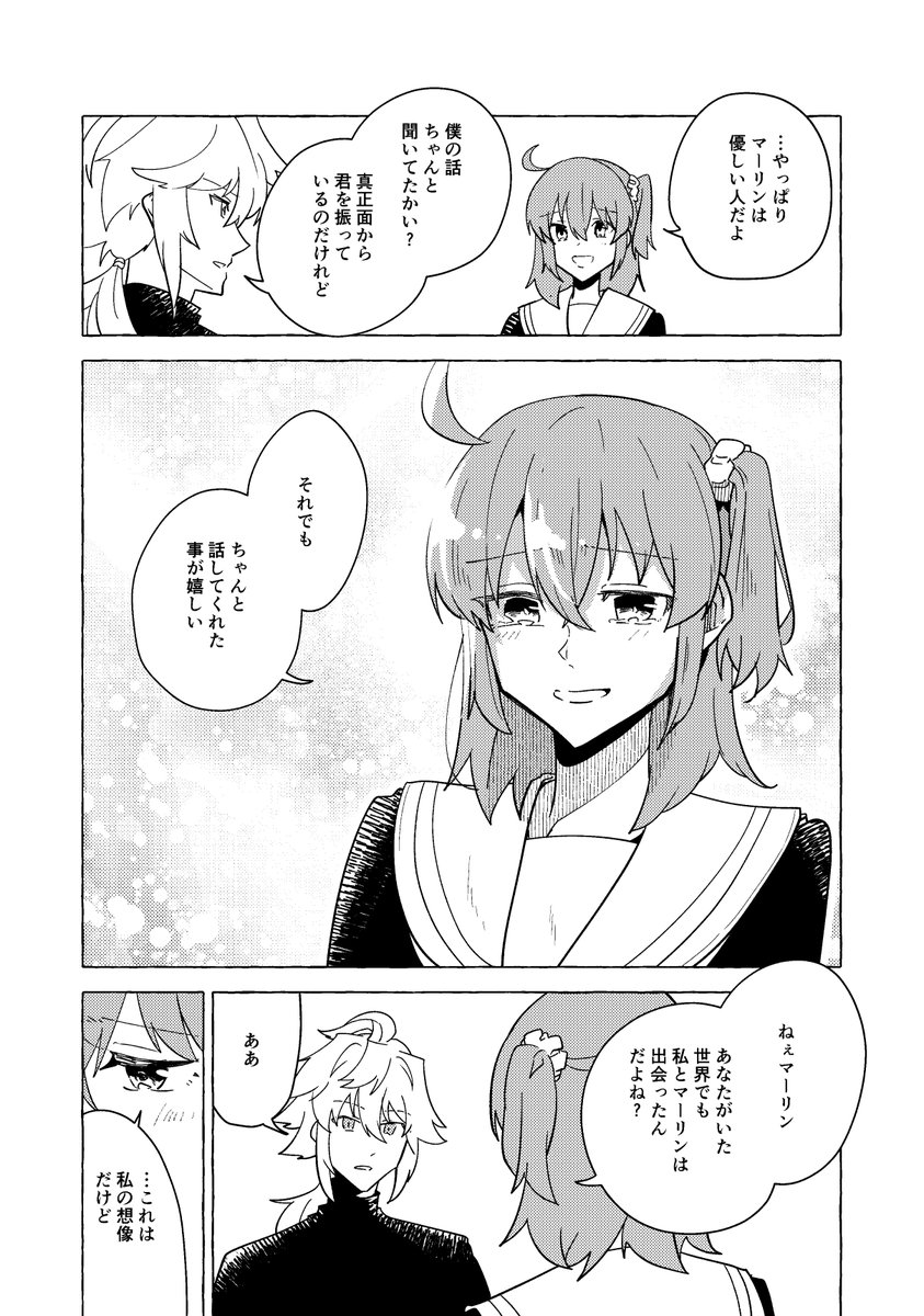 (4/8)