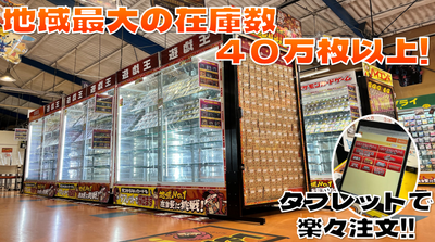 PAO_toreka's tweet photo. 🔥青PAOバーニング🔥
2023年も残りわずか🥲

ということで
🔥🔥新年もヨロシクバーニングスマッシュ🔥🔥
　
【✅シャイニートレジャーex 1BOX】
🎊🎊抽選で1名様にプレゼント🎊🎊

【参加方法】
・このアカウント@PAO_toreka をフォロー
・このポストをリポスト🔁
【応募締め切り日】
✅1月9日
【当選発表日】
✅1月10日

#PAO青梅
