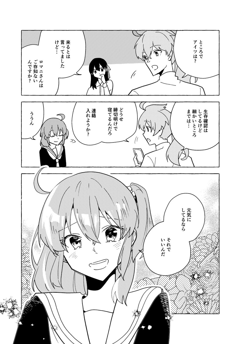 (6/8)