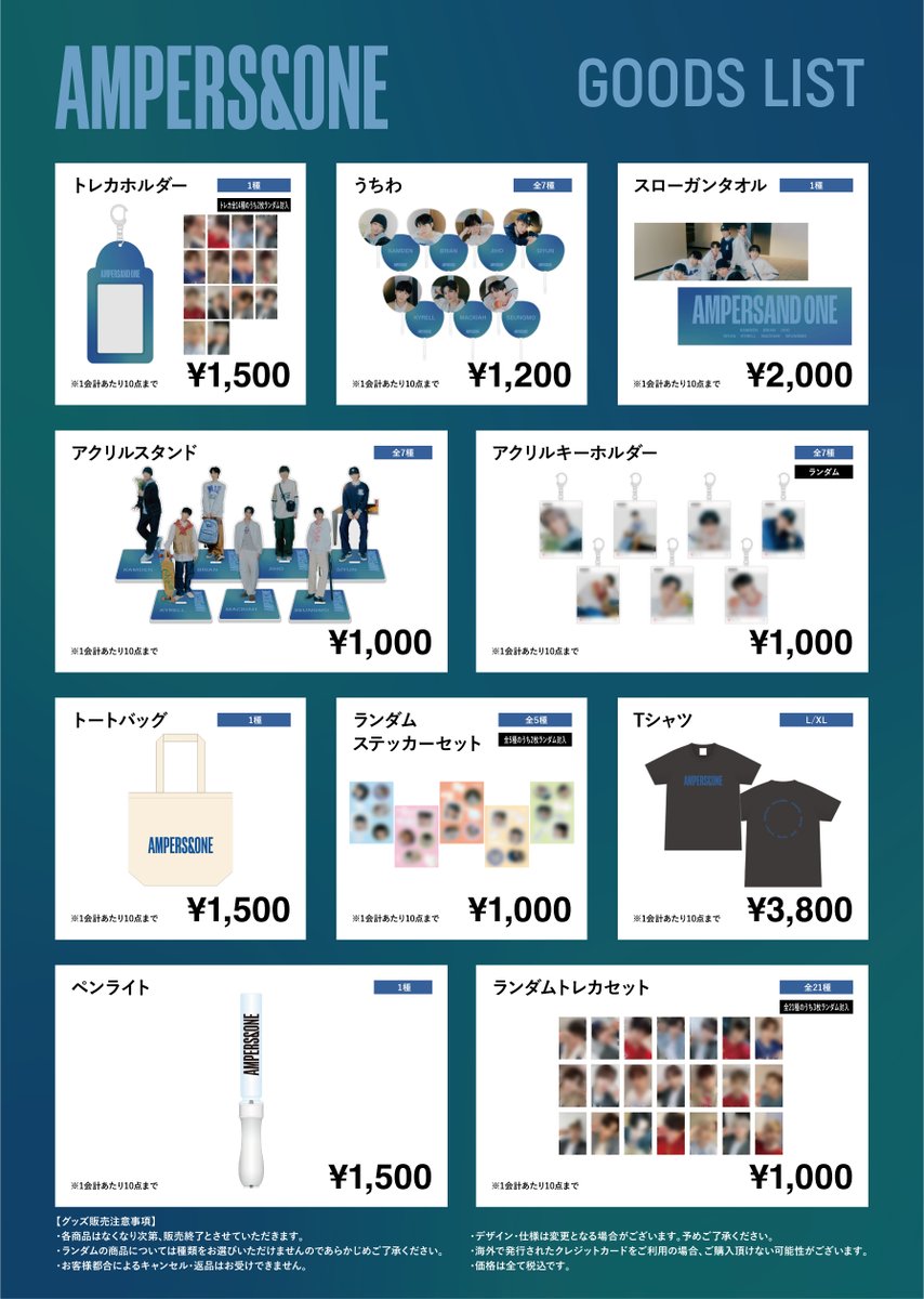 RBW_JAPAN's tweet photo. AMPERS&amp;ONE SHOWCASE in JAPAN - On And On
オフィシャルグッズラインナップ公開！

また、会場受取での事前販売を開始！

【注文受付期間】
2023/12/30(土) 12:00〜2024/1/14(日) 23:59
※コンビニ決済は2024/1/11(木) 23:59まで

詳細
🔗https://t.co/uJgNIoTfJ2

ご注文
🔗https://t.co/EppUepWfdt https://t.co/i0APaFSZXt