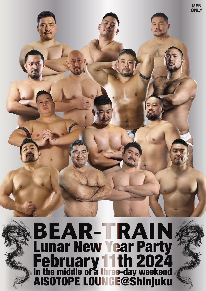 BEAR_TRAIN_2016 tweet picture