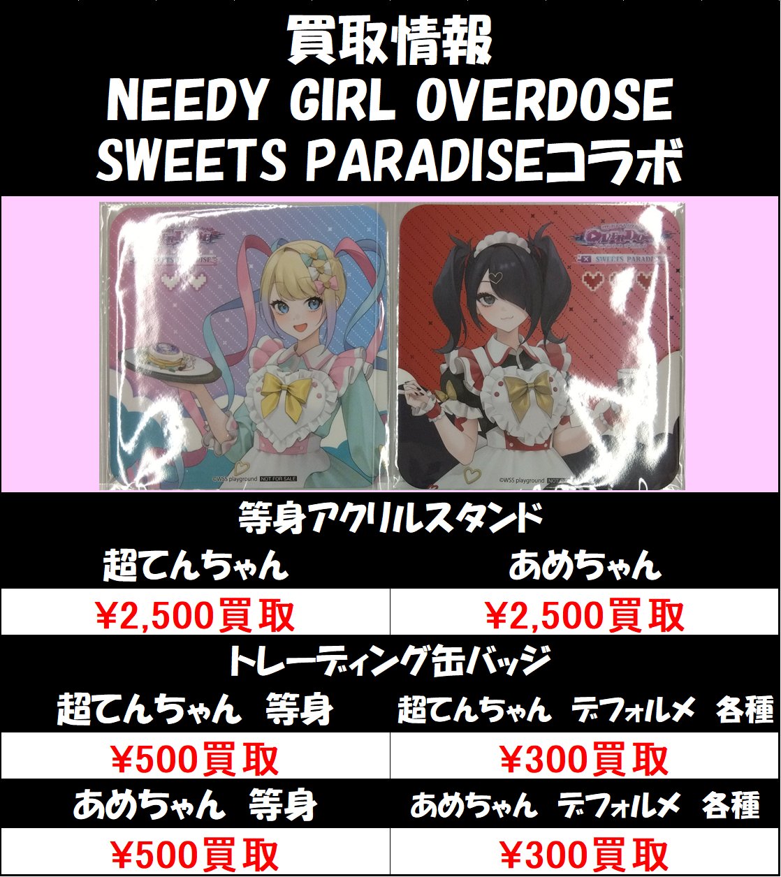 甘い暴力 まとめ売り