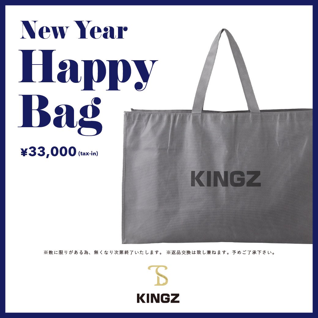 KINGZ
2024 Happy Bag

キングズ店舗にてご予約受付中‼️
10万円相当のアイテムが入った
お得でHappyな福袋をお見逃しなく💨

#kingz 
#キングズ 
#ハッピーバッグ 
#福袋