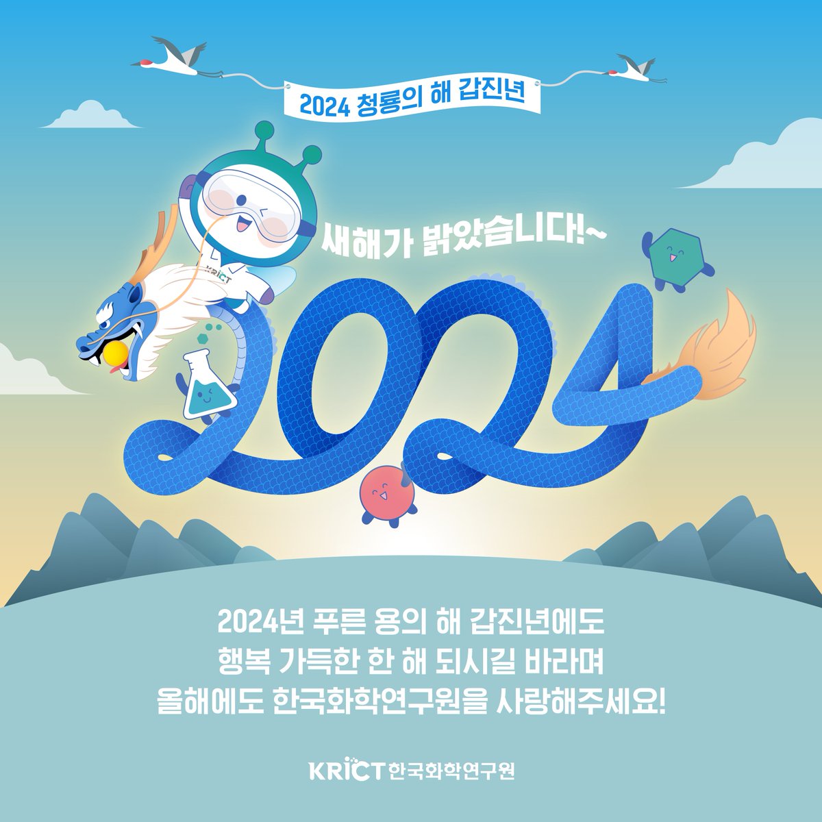 한국화학연구원 tweet media