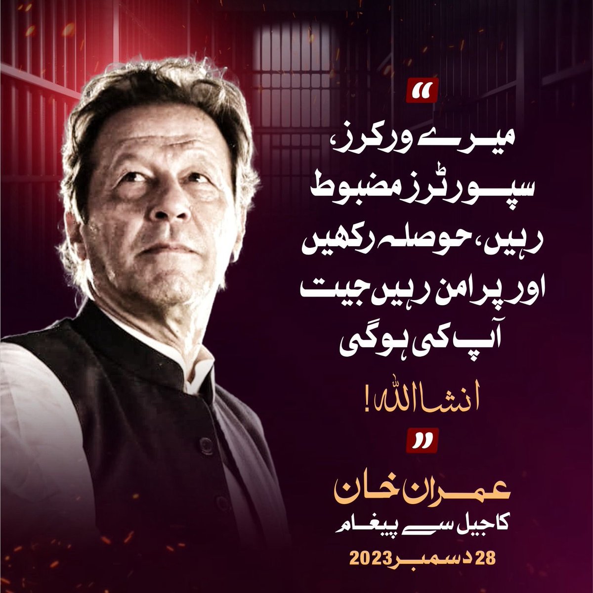 A_Awan1's tweet photo. "In Sha Allah our ballet will be bullet for traitors and corrupt mafia and Khan Islamic Welfare State projects will get alive again to take care of nation".
#ظلم_کا_حساب_ووٹ_سے 
@A_Awan1 
@AlphaLegends_ https://t.co/8tDsZaqIfX