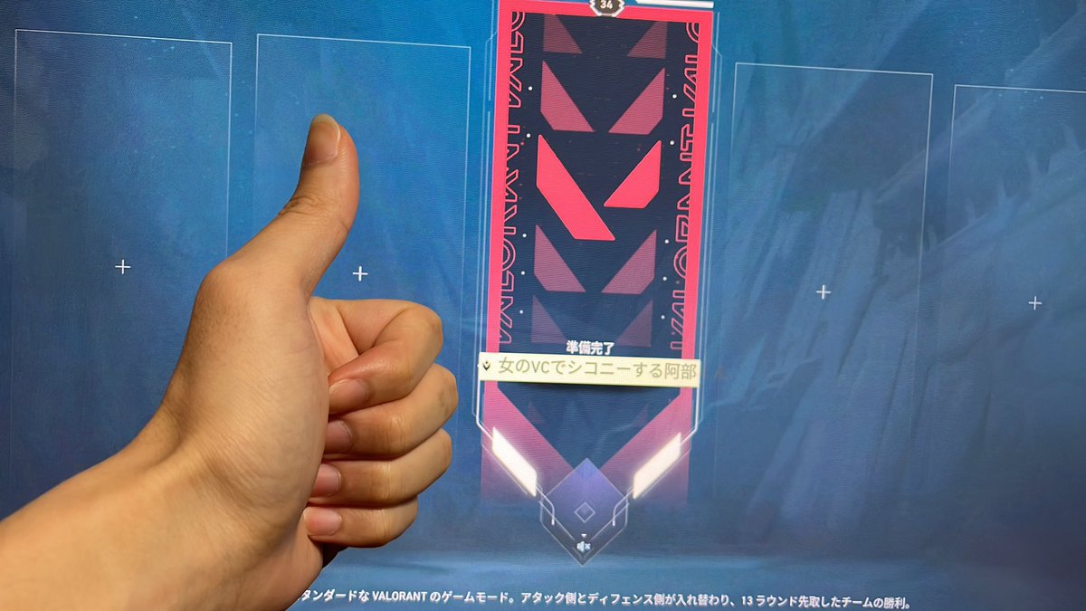 Halli_4's tweet photo. 【ご報告】 
万年アイアンの僕がブロンズに昇格出来た原因が判明。僕を四六時中一年以上もの間スナイプトロールしていた方が「視聴者のゴミニート共にニートだと煽られてムカついた」という理由で、スナイプの時間を就職活動に充てて就職していました。社会貢献が出来るVALO配信者として、頑張ります。 https://t.co/ziQpHJxMYD