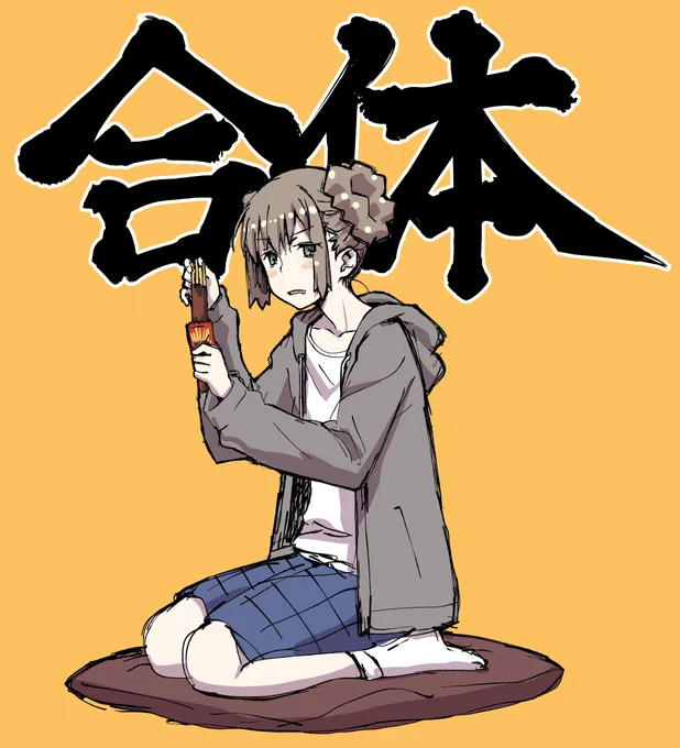 昔のふーちゃんの最初期絵、思い出すために再掲載  姫毛?太かったんだ…