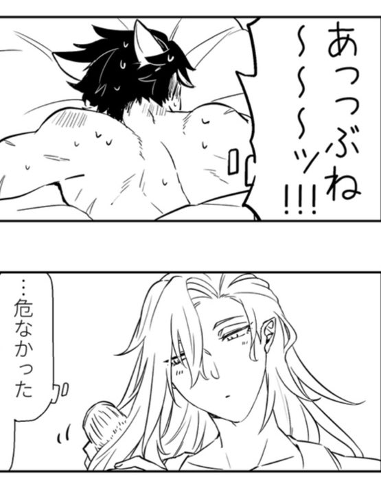 あぶあぶ👶