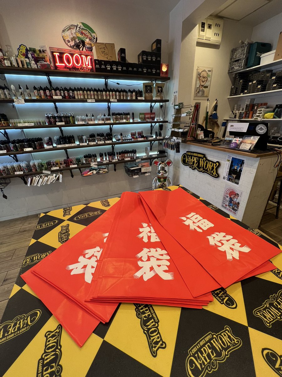 本日29日!!
2023年最終営業日です🙌
年始の初売りは福袋(今から作る)を予定しています🤩
よろしくお願いします。
VAPEWORX.jp