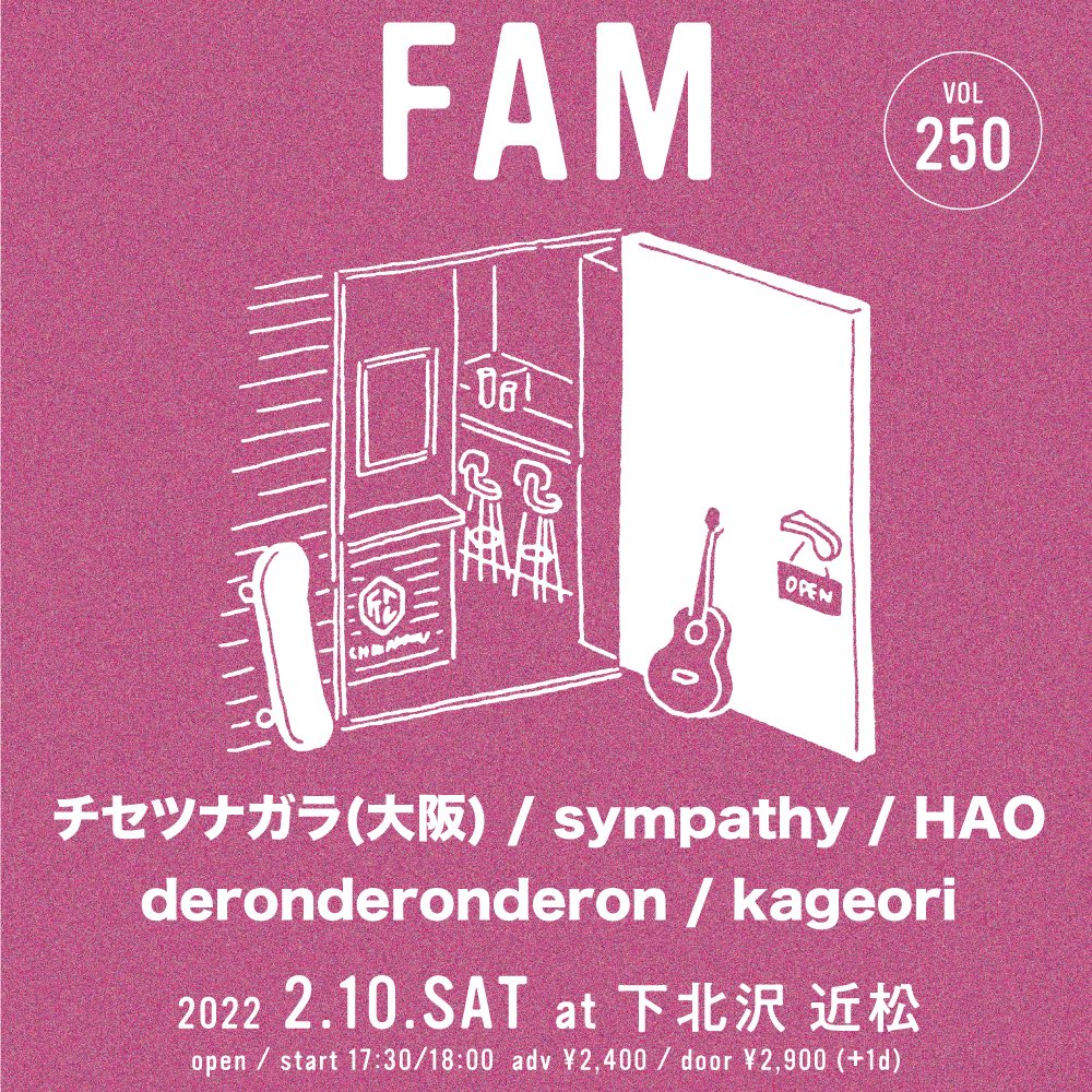 deronx3's tweet photo. 🐉ネクストライブ🐉

2024/2/10(土)下北沢近松
「FAM」
¥2,400 / ¥2,900(+1D)
OPEN/17:30 START/18:00

チセツナガラ(大阪)
sympathy
HAO
deronderonderon
kageori

来年も近松から！🙌
みなさま良いお年をお迎えください🐰 https://t.co/ouYfLCHpxU