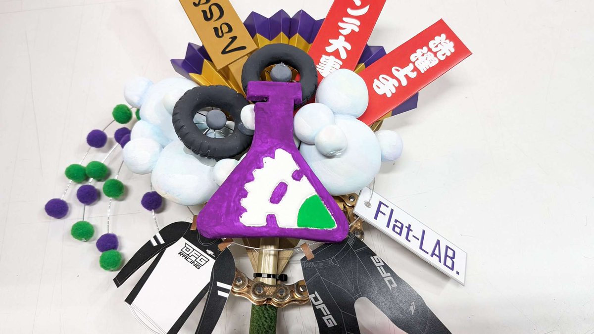 Dirtbikeplus's tweet photo. 瀬戸店の入り口に熊手を飾りました🤗🤗🤗
Flat-LABをモチーフにしたデザインです。
中心の白い球体は"泡"
左に広がる粒々は洗剤の粒子ですね~。
dfのプロモーション担当が作ってくれました。
手が込んでる・・・
#FlatLAB https://t.co/dKCAvjJBTa