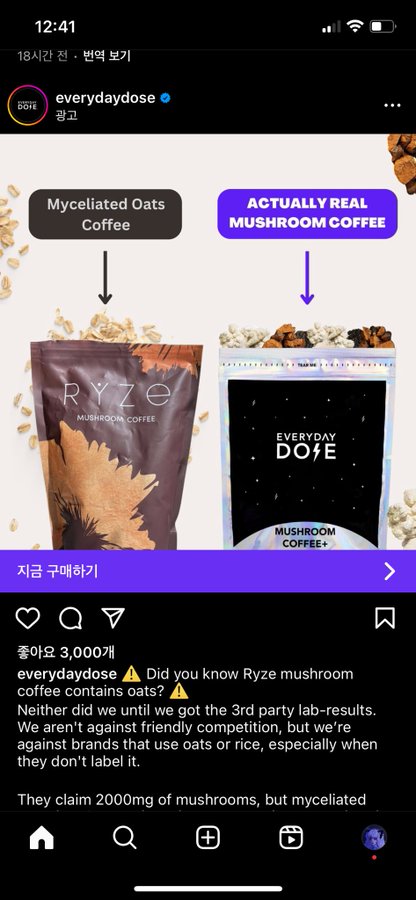 Ingleability's tweet image. whyyyy is there mushroom coffee discourse on my feed