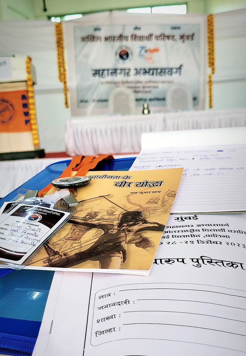 hansrajCH_'s tweet photo. Abhyas (training) Varg of The Manufacturing Of Nationalist Leadership into Student's..!
#studentPower #Nationpower @ABVPMumbai @EshaanSG https://t.co/nGdtXji7ZG