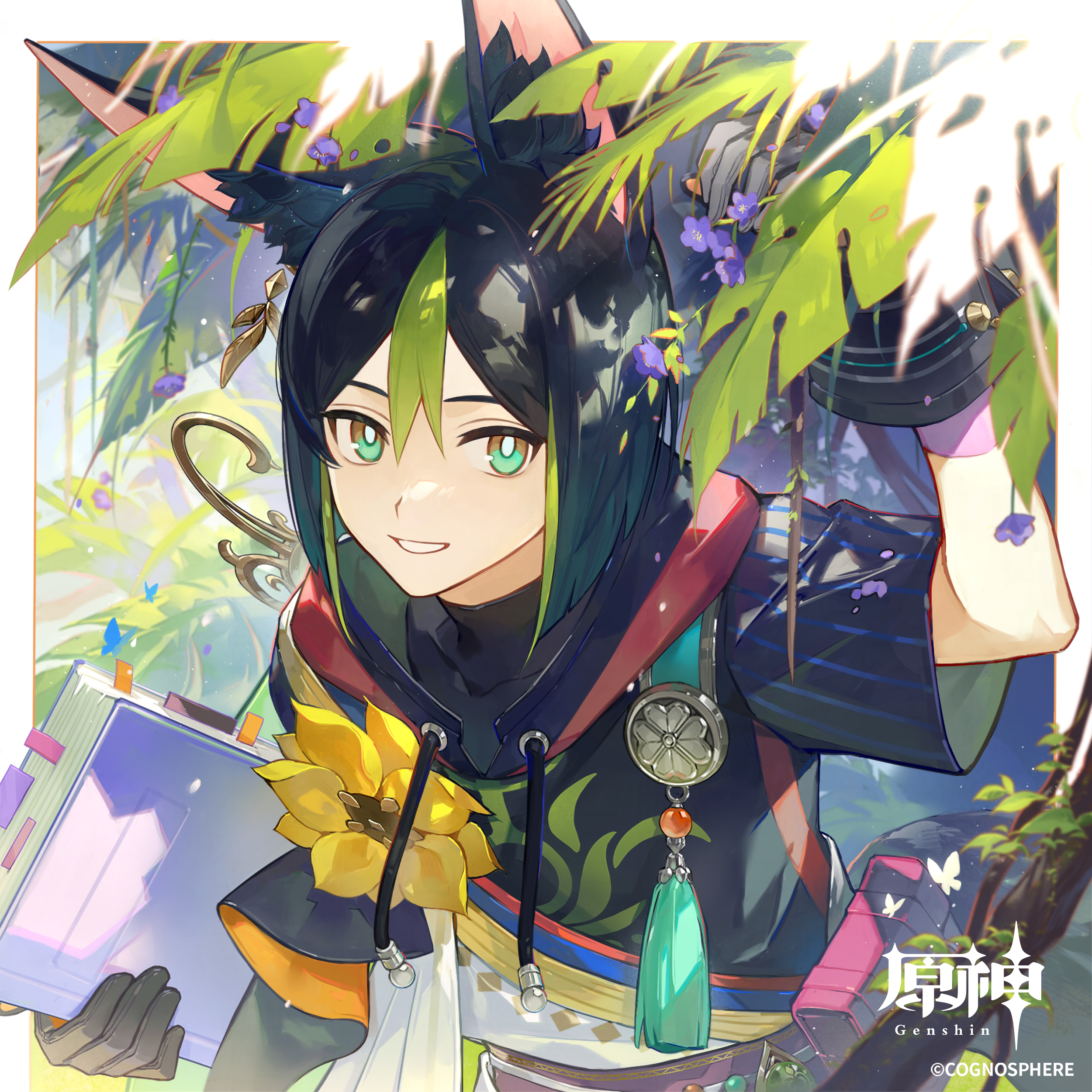 夢現 / しらいし / クロノスタシス　原神 駿河屋 -<中古><<原神>> 夢現 / しらいし （オールキャラ
