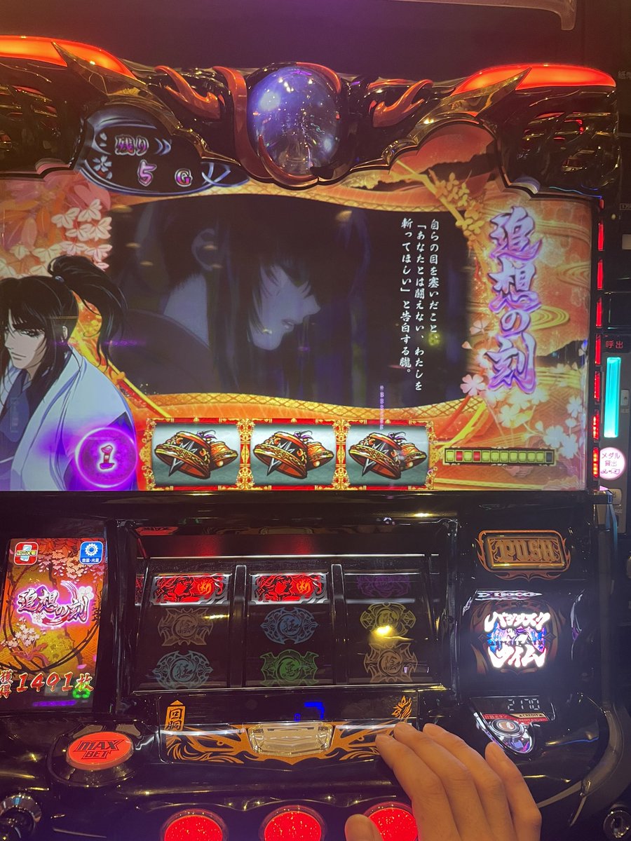 g9675's tweet photo. これで愛する者よ死に候え流れてる🤤🤤 https://t.co/hZLh0TvkTZ