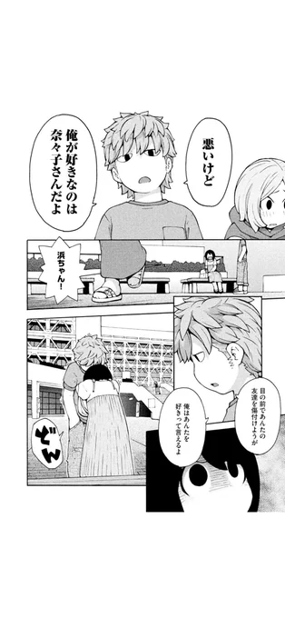 変ゼミ聖地6 