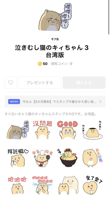 なんとなく分かったり分からなかったり
