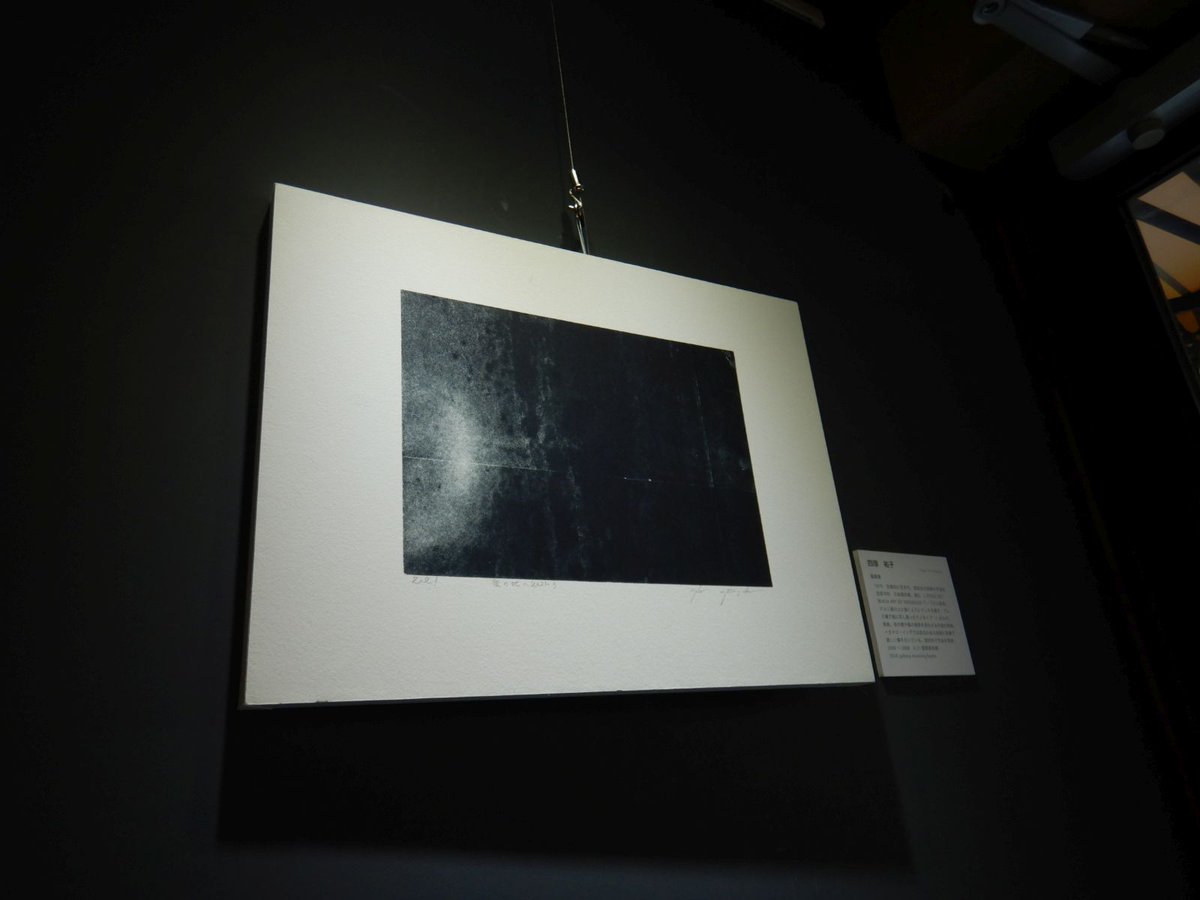 kakerumangetsu's tweet photo. 2023年最後の投稿はこの作品。
カウントダ��ンを意識してみるとまた違いますね。
皆様の新年、朗らかでありますように。

彼の地へ 2021-3[四塚祐子]

光と闇を触ったような感覚になった作品。こういう感じ方や見え方を捉えたくて、キャンプに行きたくなるそんな感じ。
ZAKURO店主 https://t.co/B9SyQnmQew