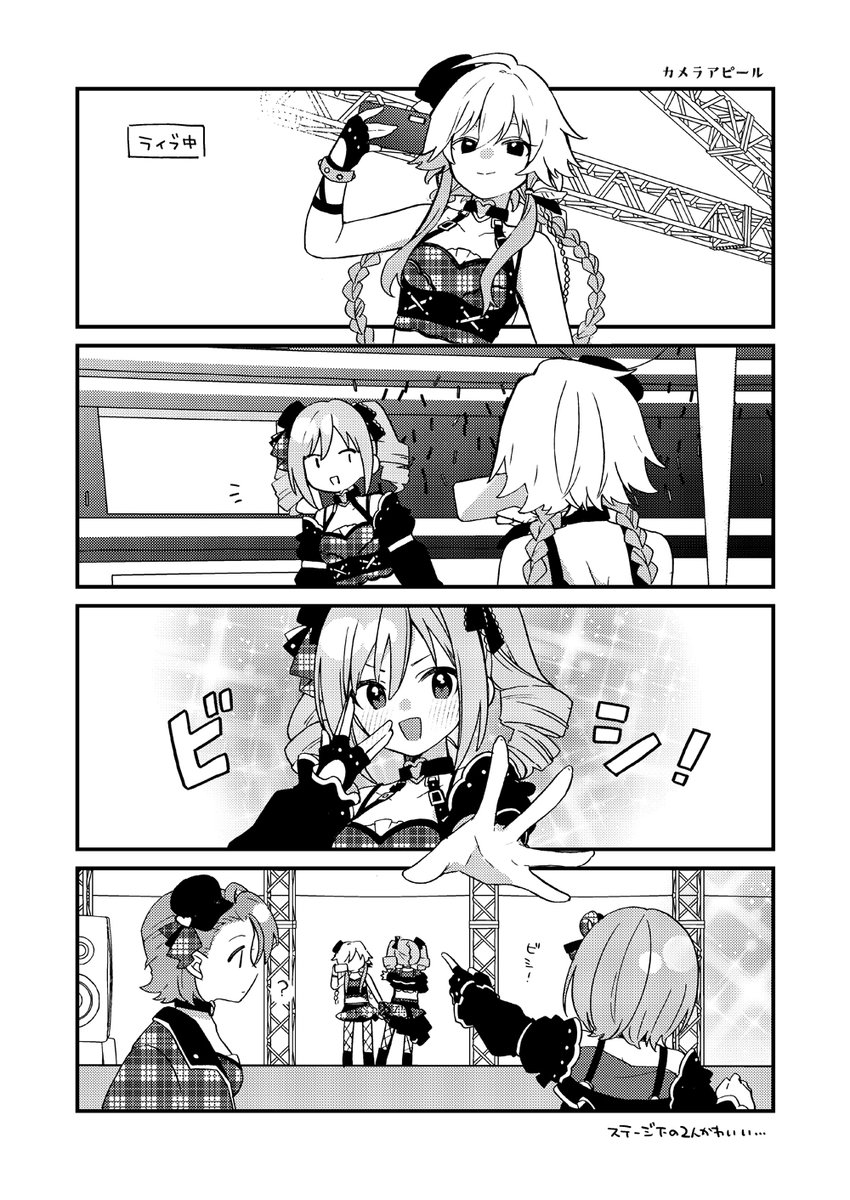 コピー本できた!∞♡うれしいなよんこま本です。 