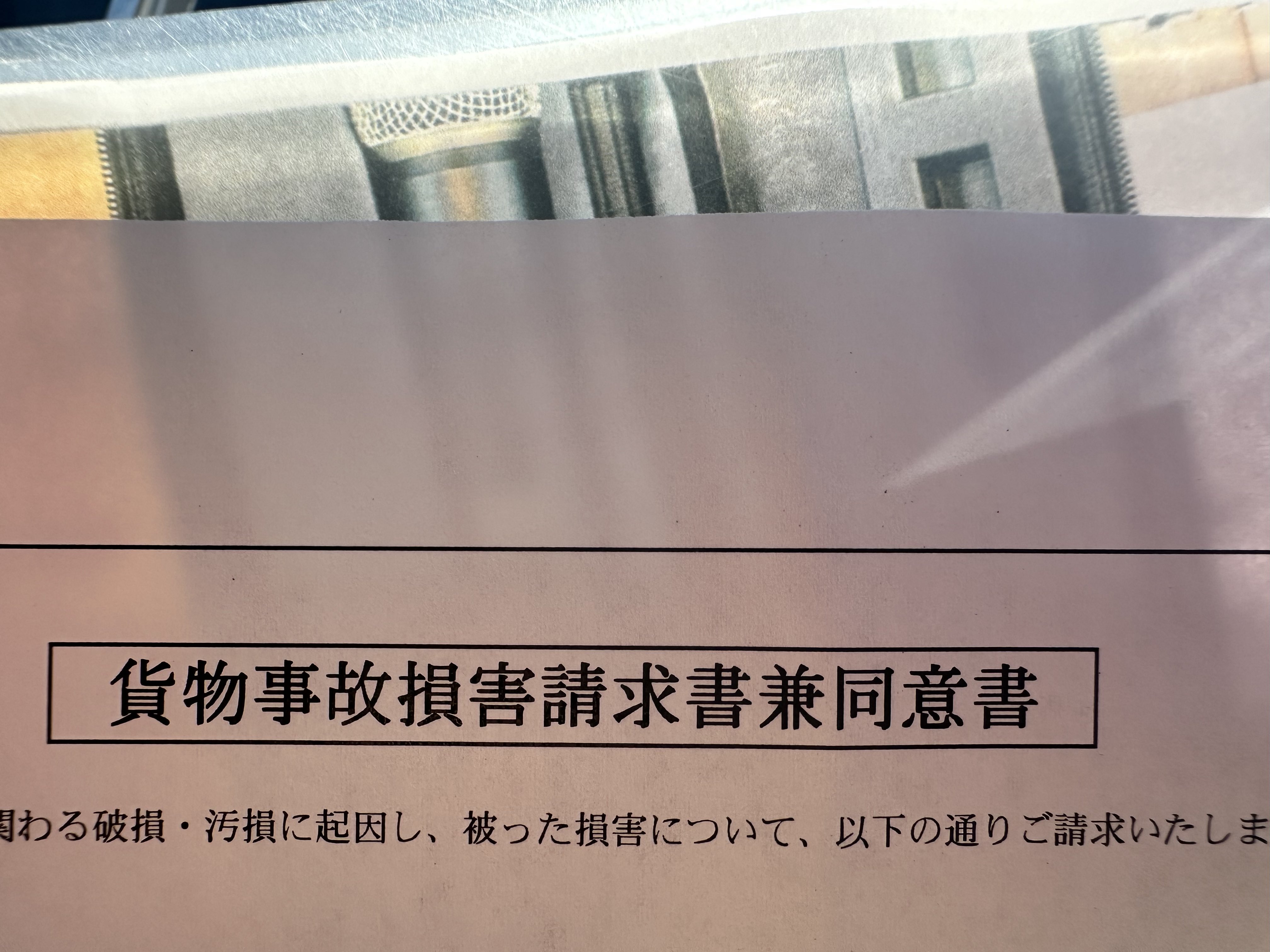 しんのすけファイヤー on X: 
