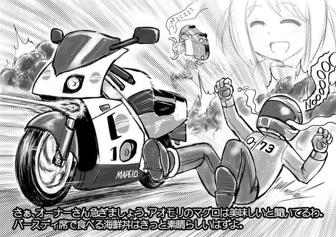 #今年も残りわずかなのでお気に入りの4枚を貼る意外と4枚は難しいのね。 