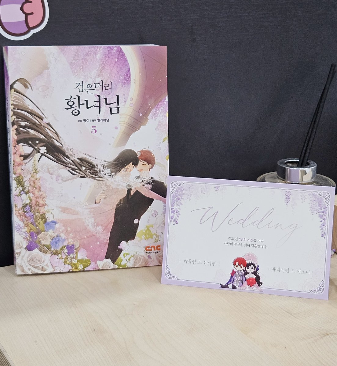 CncRevolution's tweet photo. <검은머리 황녀님> 2~5권 단행본 발매!
아름다운 표지와 굿즈 공개합니다!!

~굿즈 목록~
2권: SD 스티커
3권: 유사모·카사모 회원 증서
4권: 코으그브 의상실 카탈로그 소책자
5권: 청첩장

많은 관심 부탁드립니다!