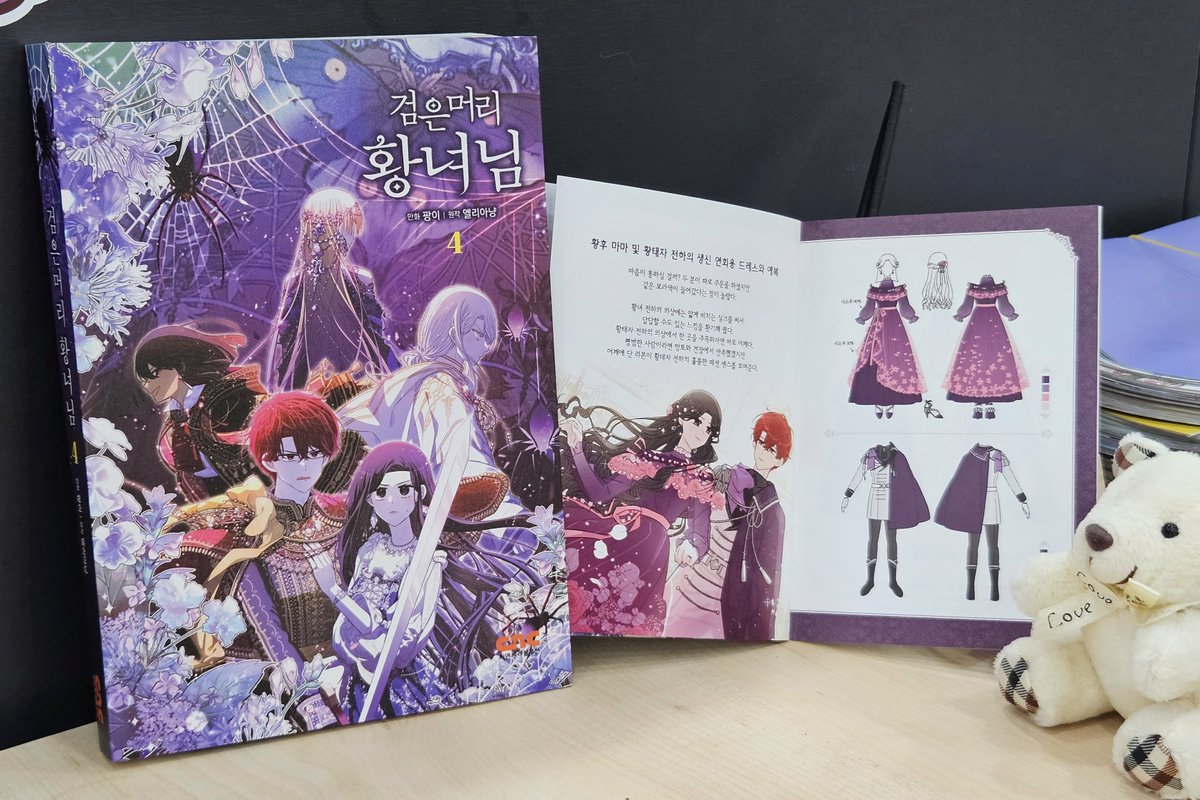 CncRevolution's tweet photo. <검은머리 황녀님> 2~5권 단행본 발매!
아름다운 표지와 굿즈 공개합니다!!

~굿즈 목록~
2권: SD 스티커
3권: 유사모·카사모 회원 증서
4권: 코으그브 의상실 카탈로그 소책자
5권: 청첩장

많은 관심 부탁드립니다!