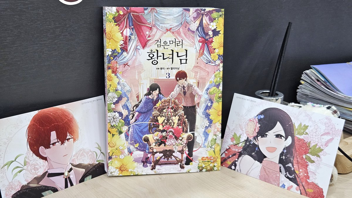CncRevolution's tweet photo. <검은머리 황녀님> 2~5권 단행본 발매!
아름다운 표지와 굿즈 공개합니다!!

~굿즈 목록~
2권: SD 스티커
3권: 유사모·카사모 회원 증서
4권: 코으그브 의상실 카탈로그 소책자
5권: 청첩장

많은 관심 부탁드립니다!