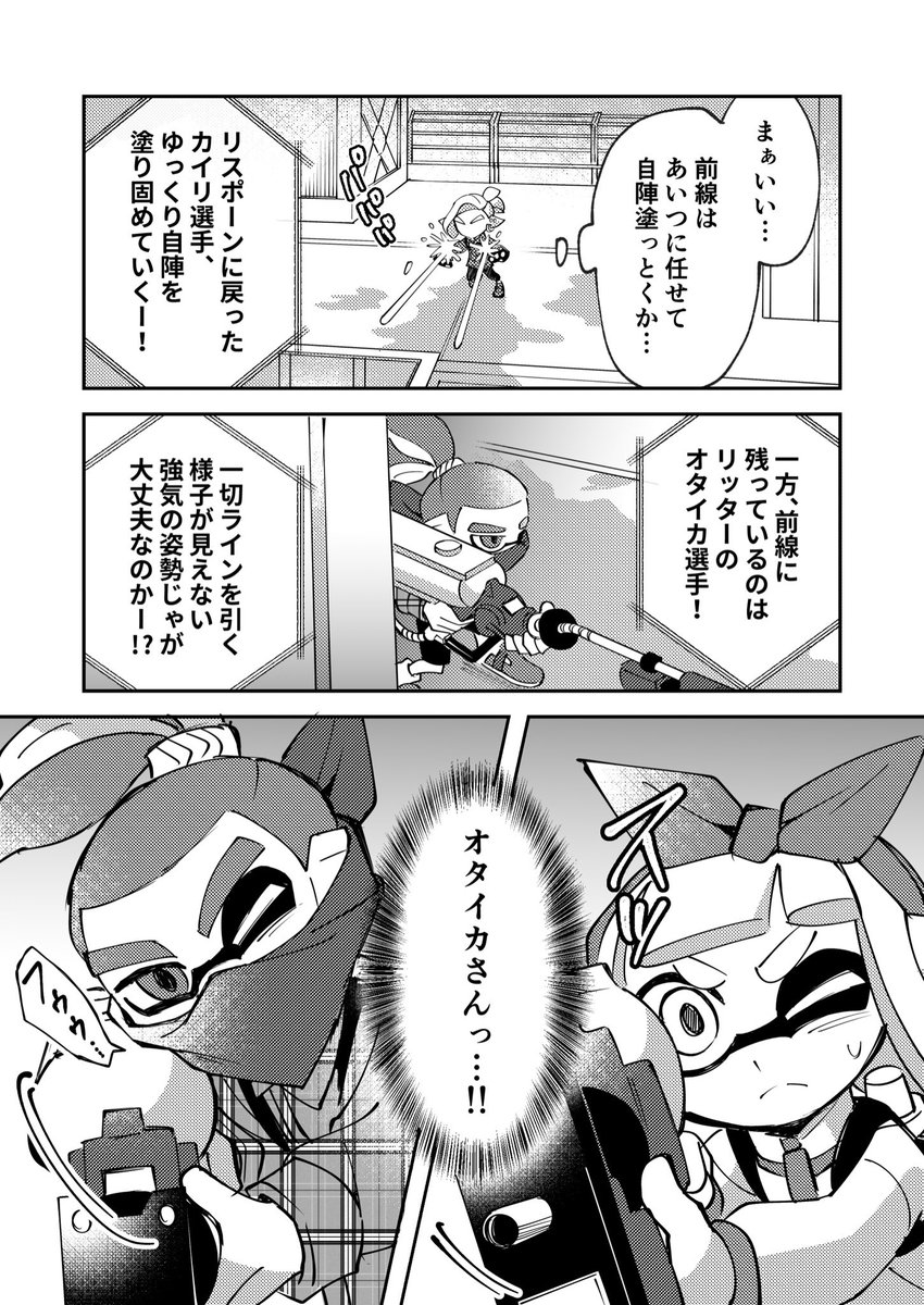 #今年も残りわずかなのでお気に入りの4枚を貼る

漫画から抜粋やけどバトルシーンは頑張ったからこの辺り…でも全部今年の前半に描いたやつ😂 