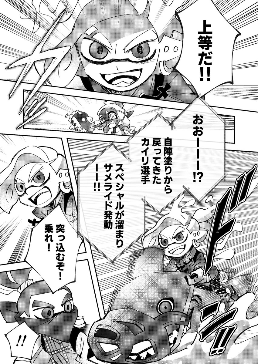 #今年も残りわずかなのでお気に入りの4枚を貼る

漫画から抜粋やけどバトルシーンは頑張ったからこの辺り…でも全部今年の前半に描いたやつ😂 