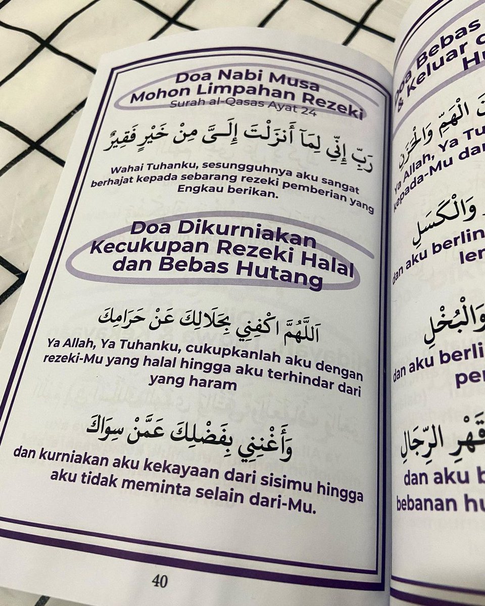 DiaraFathiya's tweet photo. Doa nabi musa mohon limpahkan rezeki dan doa bebas hutang🤲 https://t.co/Qy2yX9Wtml